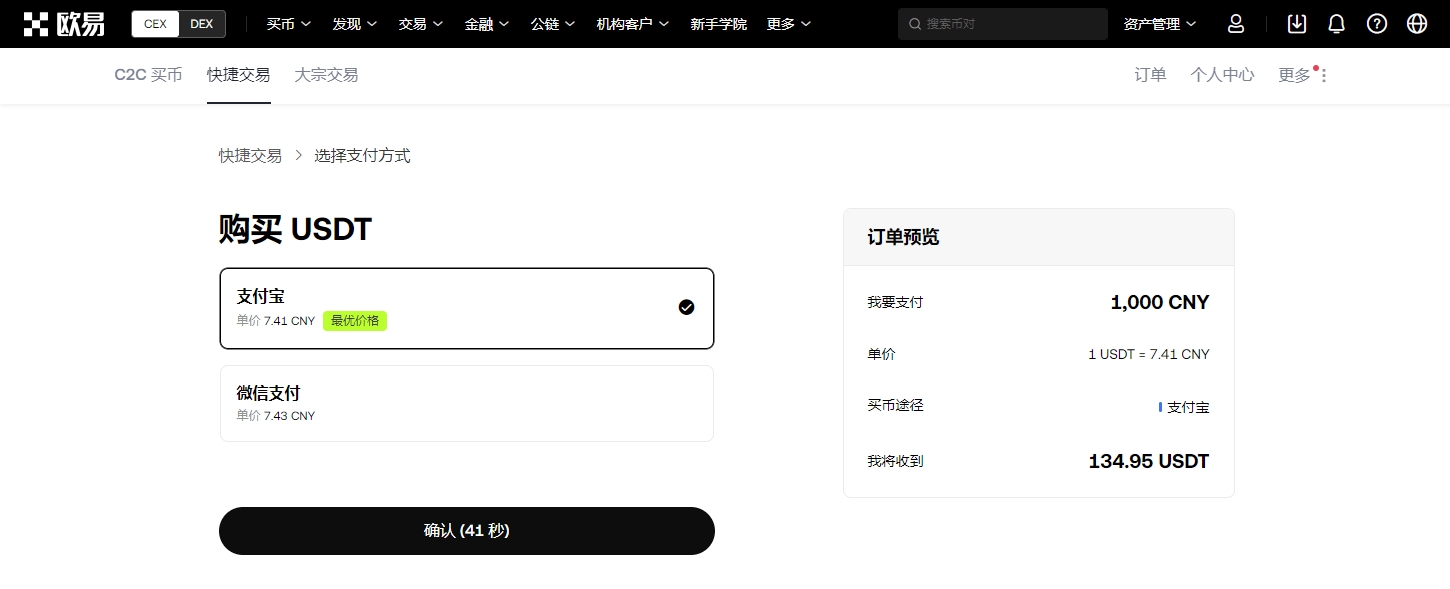 雪滴花,原声带开启,预售,ebpay承兑,ebpay钱包,ebpay官网
