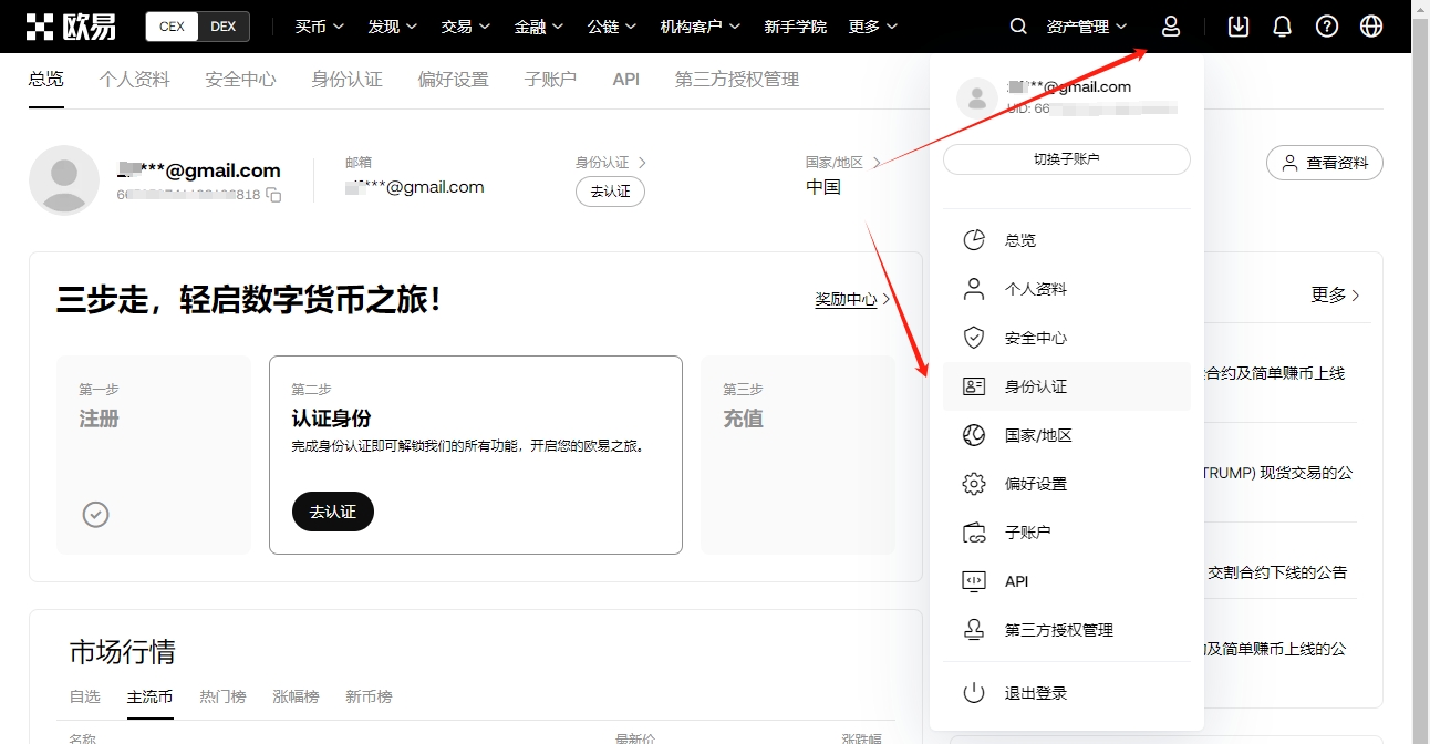 揭秘足球巨,球纪录,梅西左脚神,ebpay承兑,ebpay钱包,ebpay官网