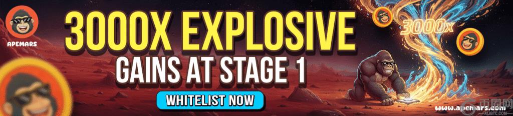 东方卫视,跨年晚会闪,耀追梦之光,ebpay承兑,ebpay钱包,ebpay官网