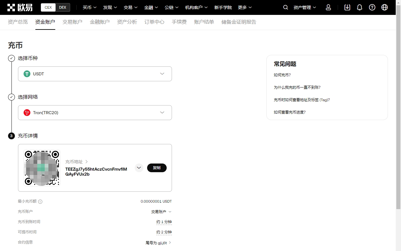 苹果携手谷,即将迎来,革命,ebpay承兑,ebpay钱包,ebpay官网