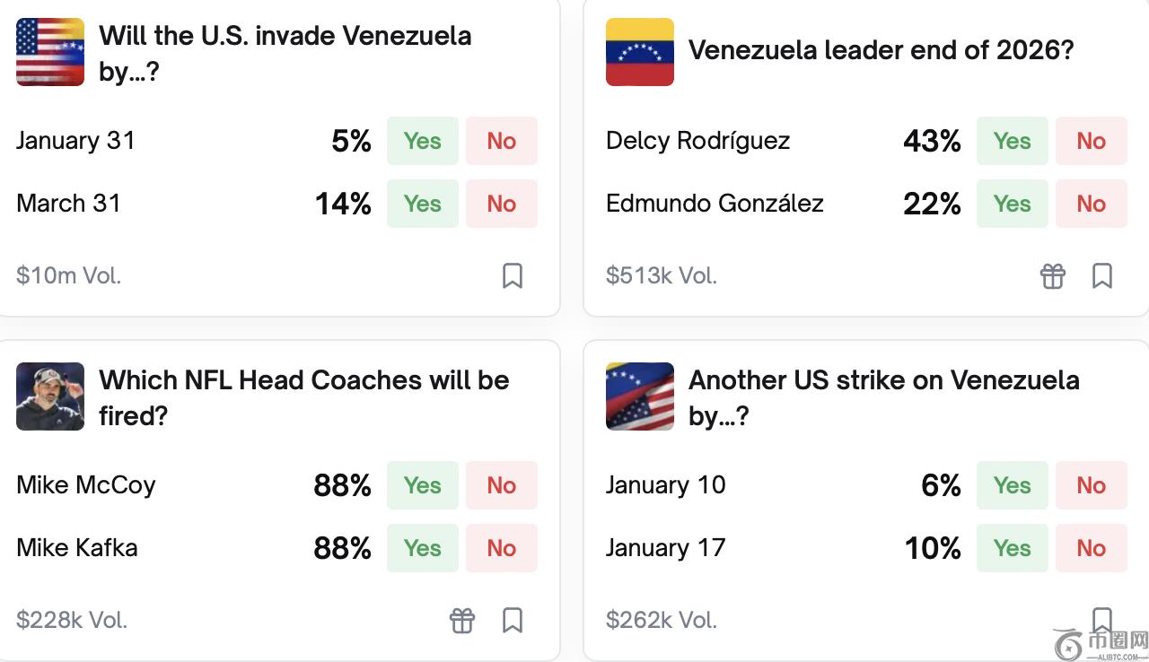欧冠新闻会,上口译失误,克洛普现场,ebpay承兑,ebpay钱包,ebpay官网