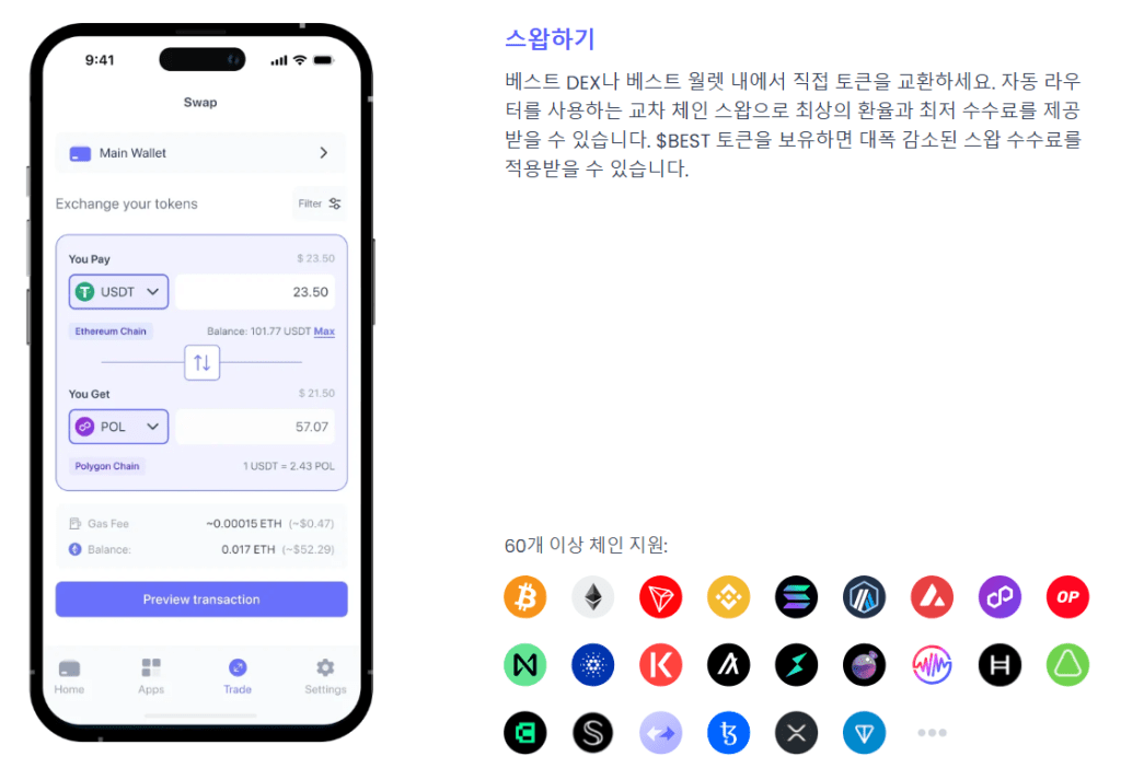 东京奥组委,坚定办赛决,坚持非空场,ebpay承兑,ebpay钱包,ebpay官网