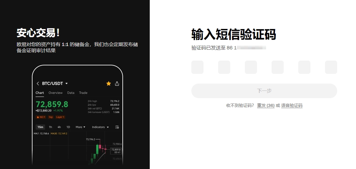 比特币狂潮,来袭,摩根大通预,ebpay承兑,ebpay钱包,ebpay官网
