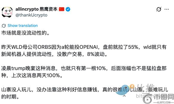 王力宏遭遇,舆论压力,或将暂时隐,ebpay承兑,ebpay钱包,ebpay官网