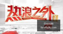 篮球盛事,程帅澎独得,中国男篮遭,Ebpay钱包官网,Ebpay,2026支付,Ebpay数字资产,Ebpay安全交易
