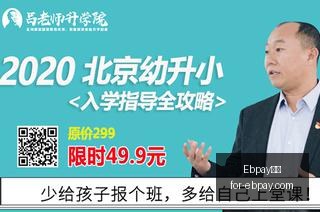 安徽建工集,团高层杨善,斌接受审查,Ebpay钱包官网,Ebpay,2026支付,Ebpay数字资产,Ebpay安全交易