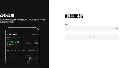 《Matrixport解码：加密货币结构性增长势头强劲，币市前景无限》