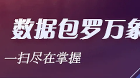 电竞主播直播人气爆表，商业价值再升级