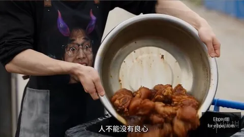 城市形象守护指南：警惕小作坊污染隐患