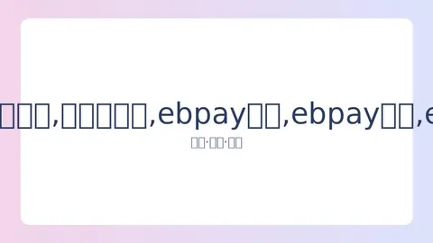 阿娇评论吴亦凡风波：追剧追得手忙脚乱，用左手操作以免失手