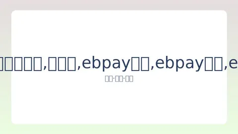 滨崎步澄清：孩子生父非马斯克